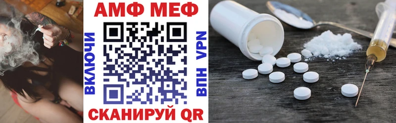 Амфетамин Розовый  цены   Нерчинск 