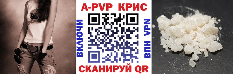 APVP кристаллы  где купить наркоту  Нерчинск 