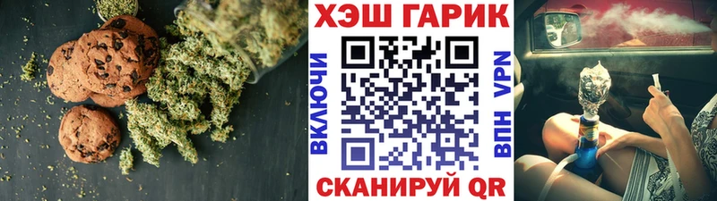 Еда ТГК конопля  купить наркотики сайты  Нерчинск 