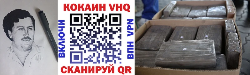 как найти наркотики Нерчинск omg маркетплейс КОКАИН Fish Scale