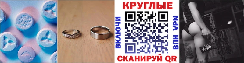 Ecstasy ешки  где продают   Нерчинск 