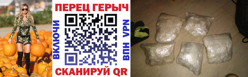 ГЕРОИН гречка  mega ссылка  Нерчинск 