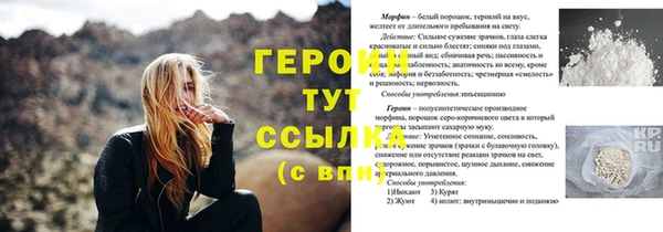 наркотики Абаза