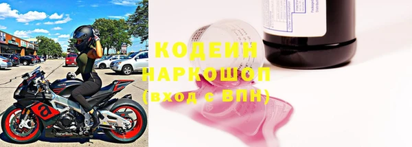 Альфа ПВП Абинск