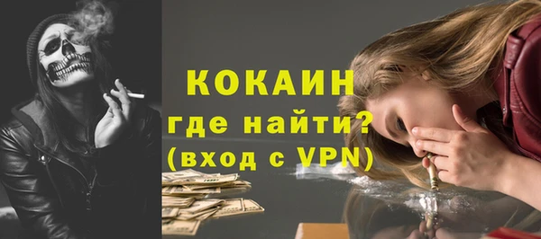 наркотики Абаза