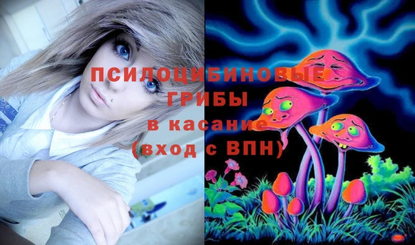 кокаин Михайловск