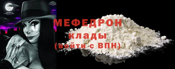 наркотики Абаза
