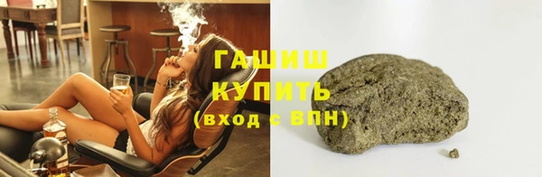 кокаин Михайловск