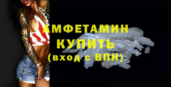 Альфа ПВП Абинск