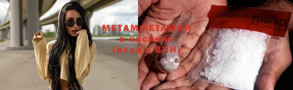 Альфа ПВП Абинск