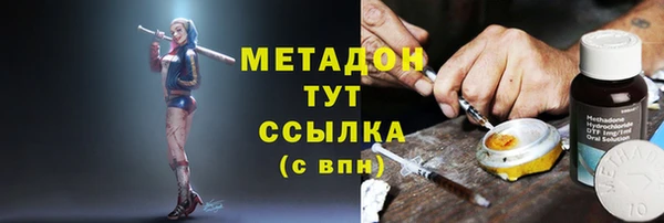 прущие крисы Абдулино
