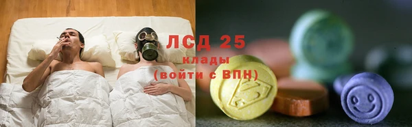 наркотики Абаза