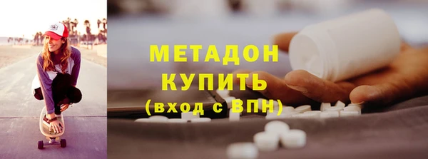 кокаин Михайловск