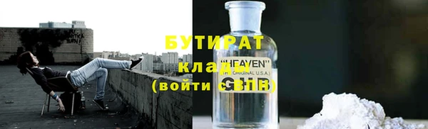 наркотики Абаза