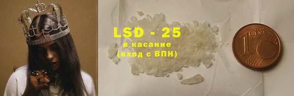 наркотики Абаза