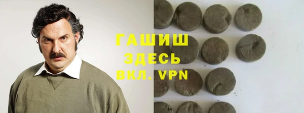 наркотики Абаза