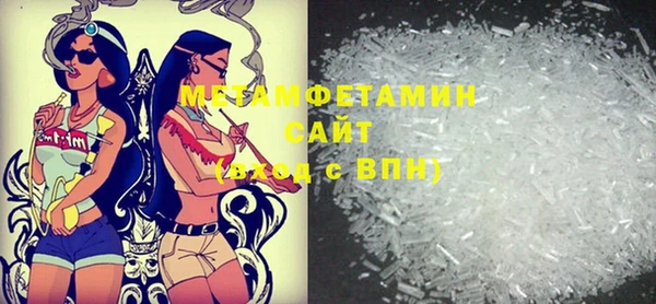 Альфа ПВП Абинск