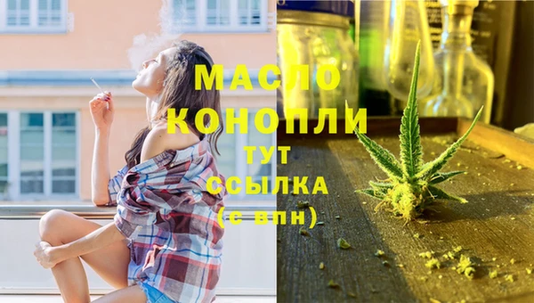 скорость mdpv Михайловка