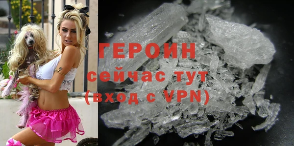 наркотики Абаза