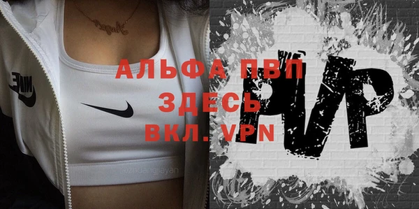 прущие крисы Абдулино