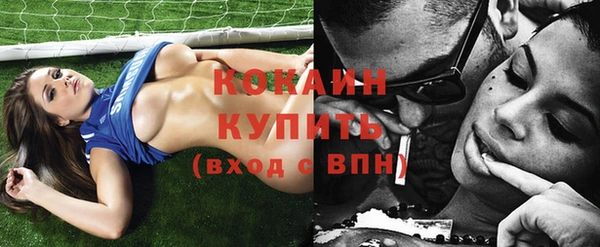 Альфа ПВП Абинск