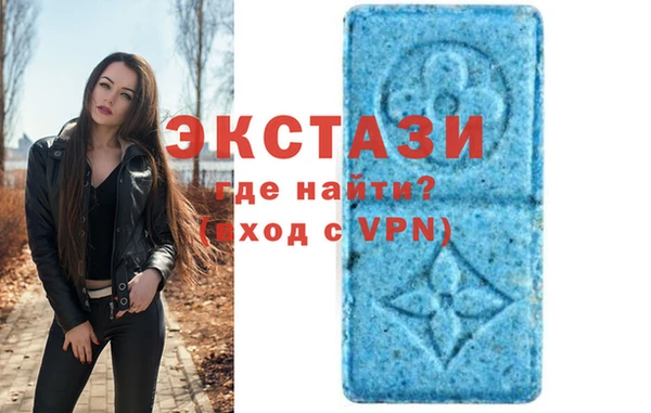 наркотики Абаза