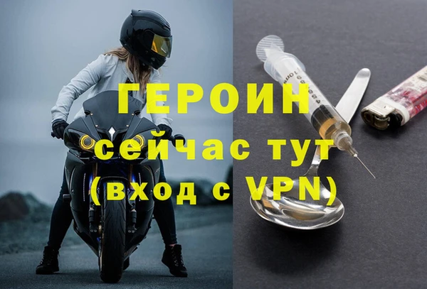 наркотики Абаза