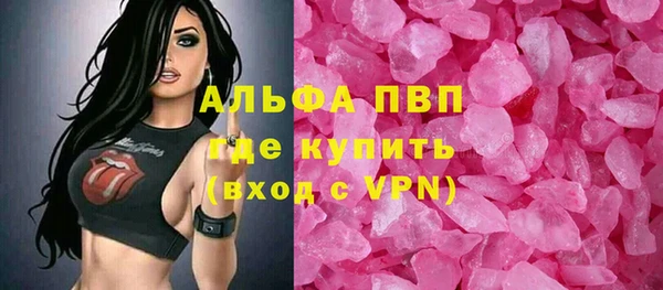 наркотики Абаза
