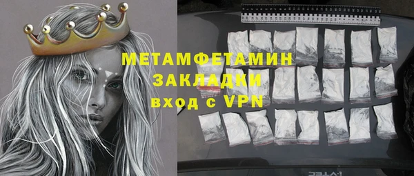 Альфа ПВП Абинск
