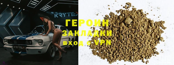 герыч Михайлов