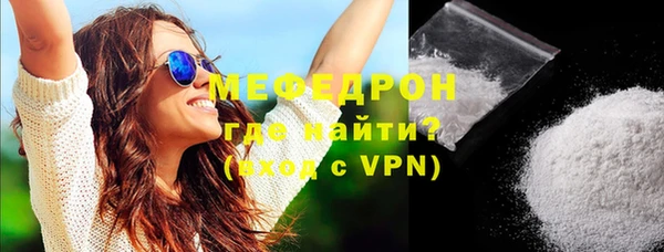кокаин Михайловск