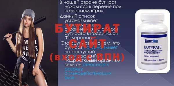 кокаин Михайловск