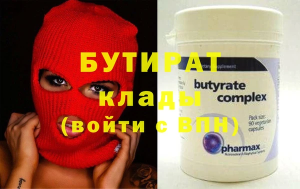 Альфа ПВП Абинск