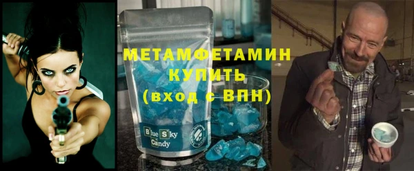 прущие крисы Абдулино