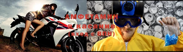 Альфа ПВП Абинск