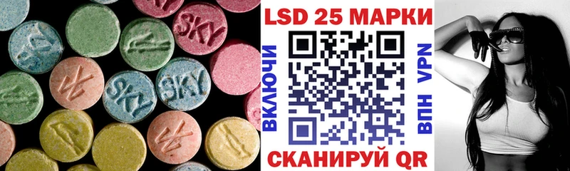 ЛСД экстази кислота  Нерчинск 