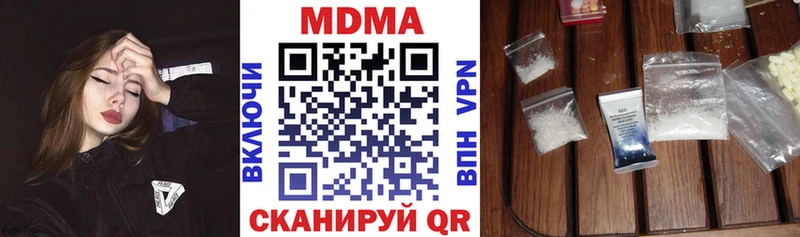 МДМА молли Нерчинск