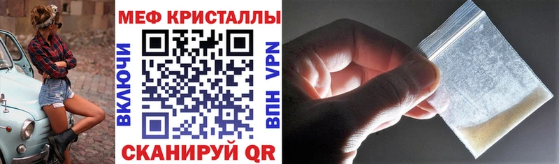 Мефедрон VHQ Нерчинск