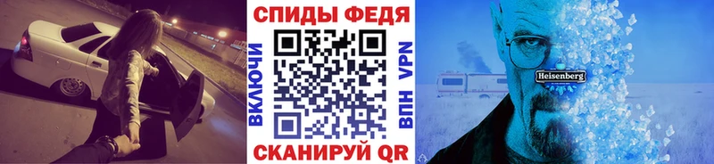 Метамфетамин кристалл  ОМГ ОМГ как войти  Нерчинск 