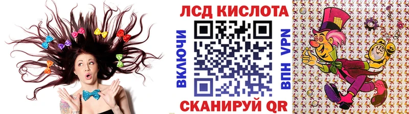Наркотические марки 1,8мг  что такое наркотик  Нерчинск 